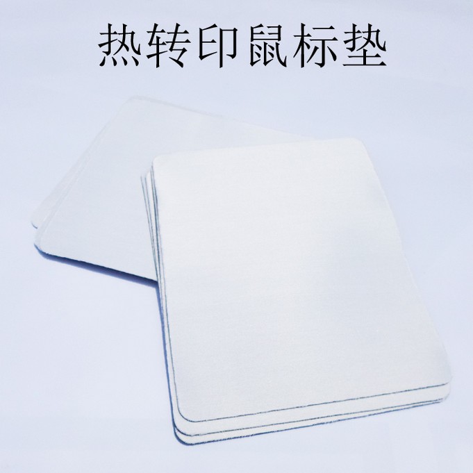 20 قطعة/مجموعة من وسادات الماو - مراجعة Mouse Pad Blank Sublimation وسعره